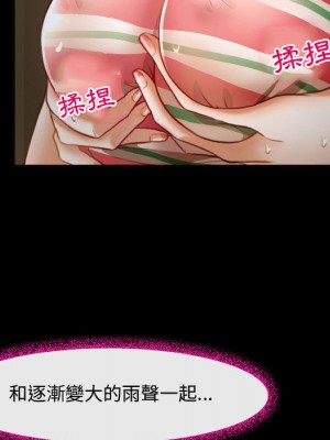 神之嗓音 1-4話_02_056