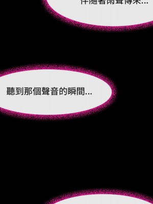 神之嗓音 1-4話_02_071