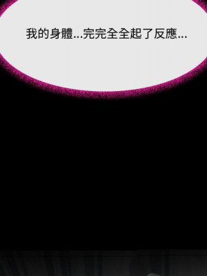 神之嗓音 1-4話_02_075