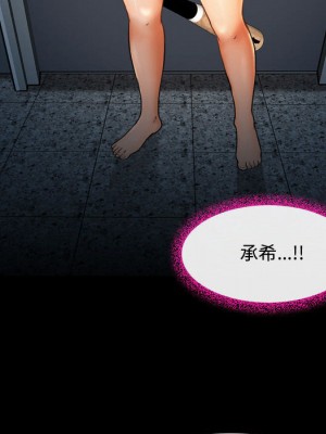 神之嗓音 1-4話_02_087
