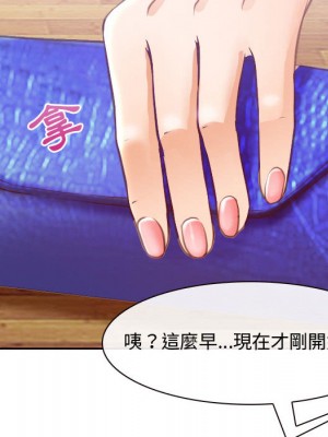 神之嗓音 1-4話_02_136