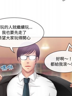 神之嗓音 1-4話_02_137