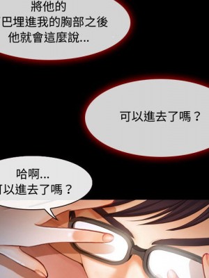 神之嗓音 1-4話_03_009