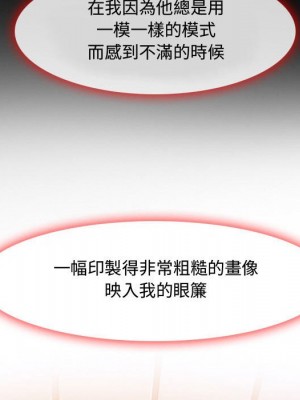 神之嗓音 1-4話_03_029