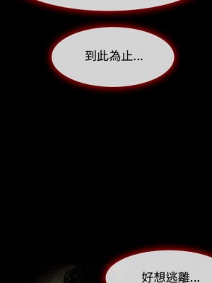 神之嗓音 1-4話_03_045