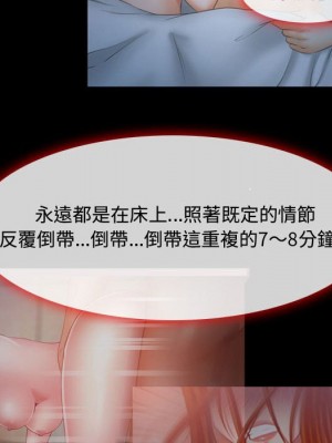 神之嗓音 1-4話_03_057