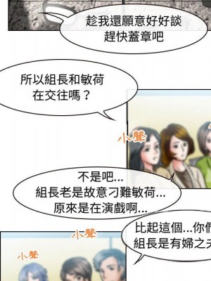 神之嗓音 1-4話_04_015