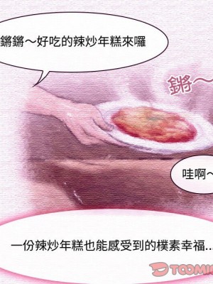 神之嗓音 1-4話_04_027