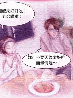 神之嗓音 1-4話_04_028