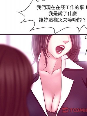神之嗓音 1-4話_04_075