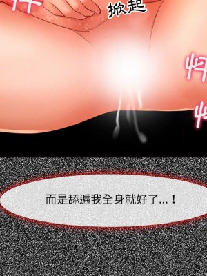 神之嗓音 1-4話_04_134