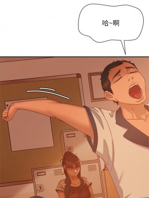 不良女房客 45-46話_45_13