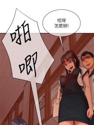 不良女房客 45-46話_45_17