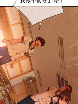 不良女房客 45-46話_45_21