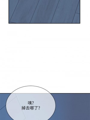 不良女房客 45-46話_45_30