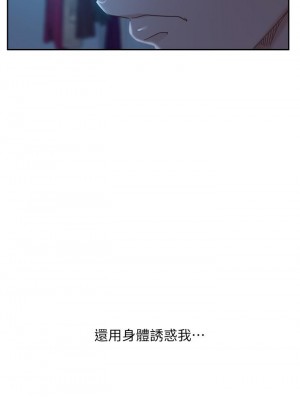 不良女房客 45-46話_45_31