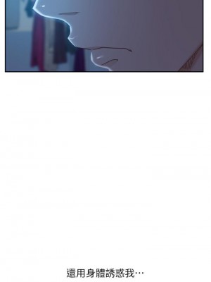 不良女房客 45-46話_46_02