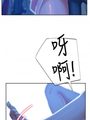 不良女房客 45-46話_46_13