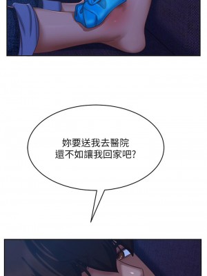 不良女房客 45-46話_46_19