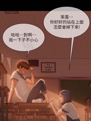 不良女房客 45-46話_46_28