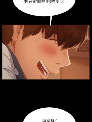 不良女房客 45-46話_46_29