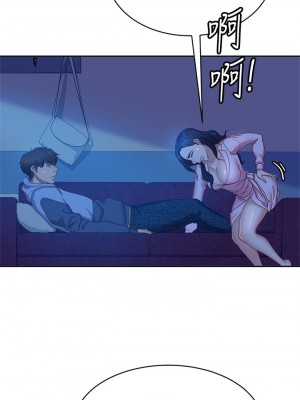 不良女房客 45-46話_46_34