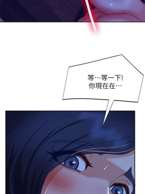 不良女房客 45-46話_46_38
