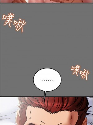 純情女攻略計劃 75-76話_75_25
