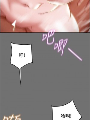純情女攻略計劃 75-76話_75_39
