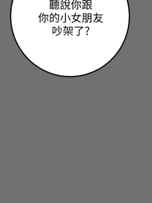 純情女攻略計劃 75-76話_75_54