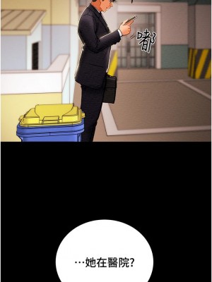 純情女攻略計劃 75-76話_75_56