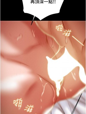 純情女攻略計劃 75-76話_76_07