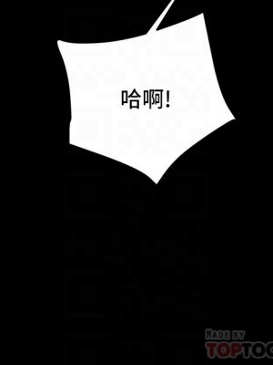 純情女攻略計劃 75-76話_76_16
