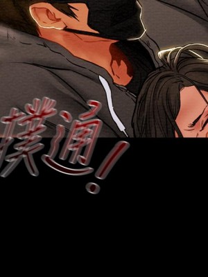 純情女攻略計劃 75-76話_76_52