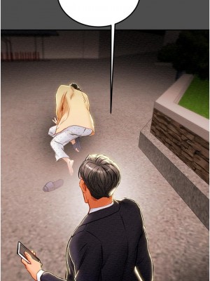純情女攻略計劃 75-76話_76_56