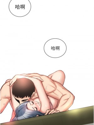 弟妹診撩室 59-60話[完結]_59_25