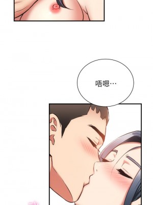 弟妹診撩室 59-60話[完結]_59_29