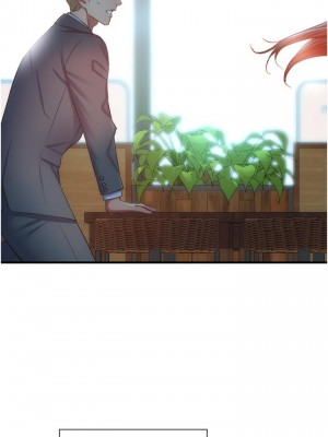 弟妹診撩室 59-60話[完結]_60_26