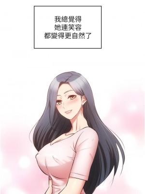 弟妹診撩室 59-60話[完結]_60_31