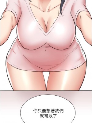 弟妹診撩室 59-60話[完結]_60_35