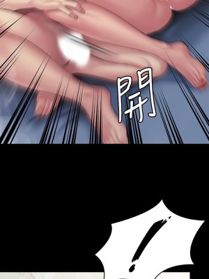 傀儡 210-211話_210_44