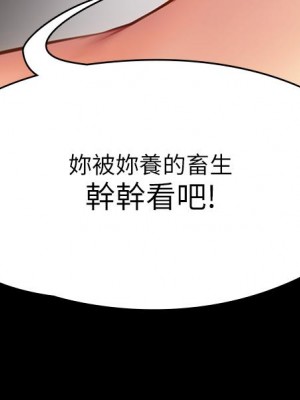 傀儡 210-211話_210_47
