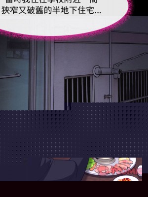 枷鎖2：赤腳 47-48話_47_068