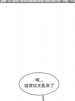 我媽是女大生 94-95話_94_031