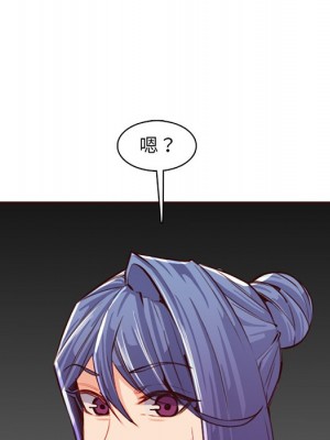 我媽是女大生 94-95話_94_082