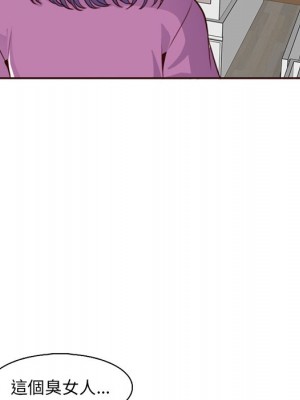 我媽是女大生 94-95話_95_016