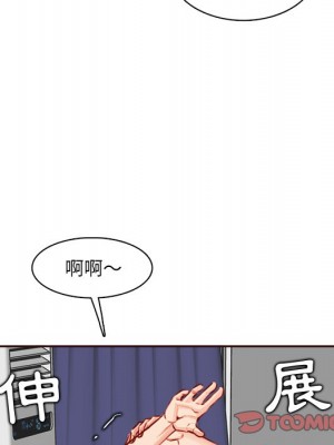 我媽是女大生 94-95話_95_021
