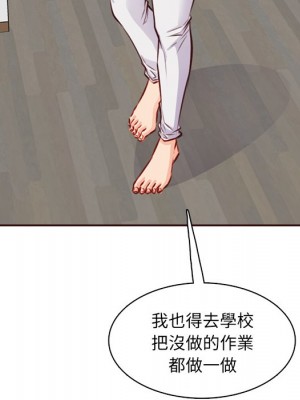 我媽是女大生 94-95話_95_023