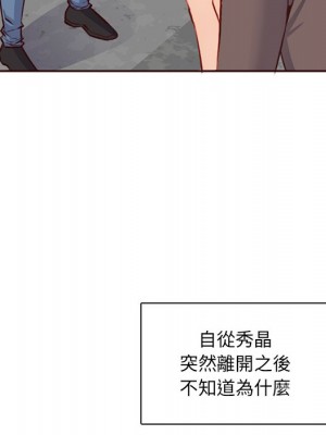 我媽是女大生 94-95話_95_030