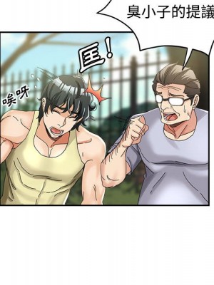 繼母的姊妹們 8-9話_08_027